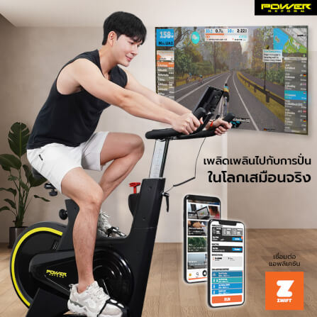 จักรยาน Spin Bike Power Reform รุ่น NIMBUS TX-700_1